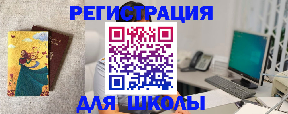 пропишу в квартире в Шилке